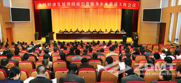 博望區(qū)經(jīng)濟發(fā)展暨招商引資服務(wù)企業(yè)推進(jìn)工作會議現(xiàn)場
